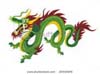  Klik untuk melihat lebih jelas gambar Vector Naga